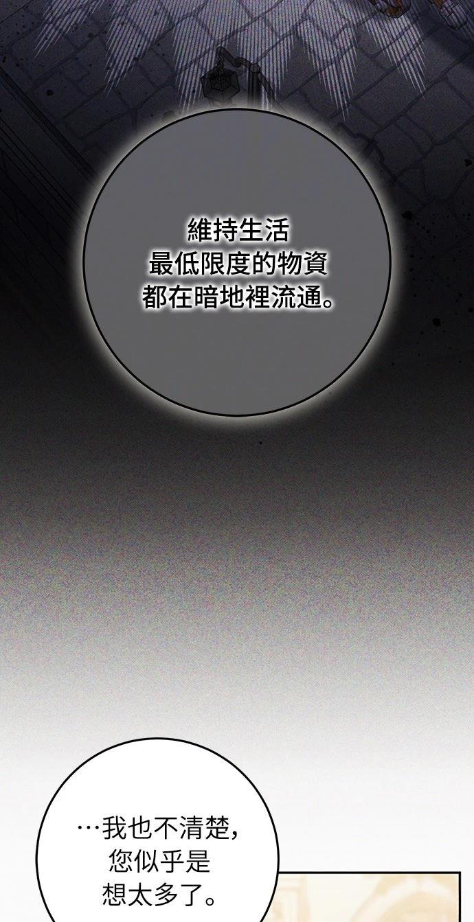 第79话56