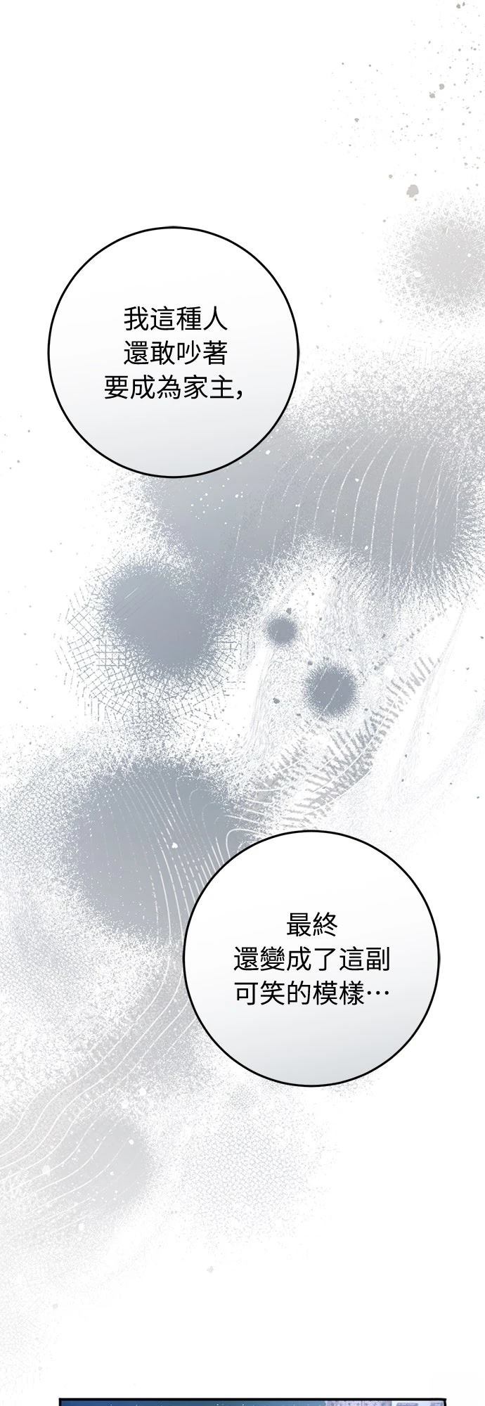 第79话6