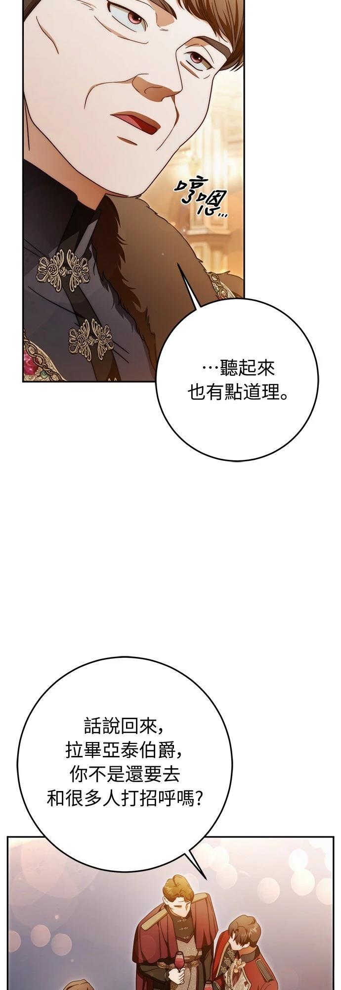 第79话60