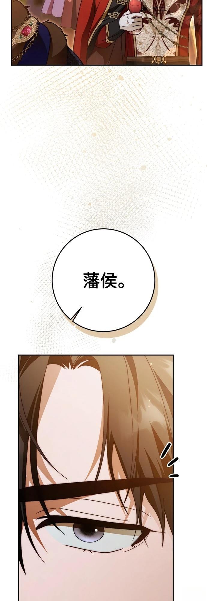 第79话62
