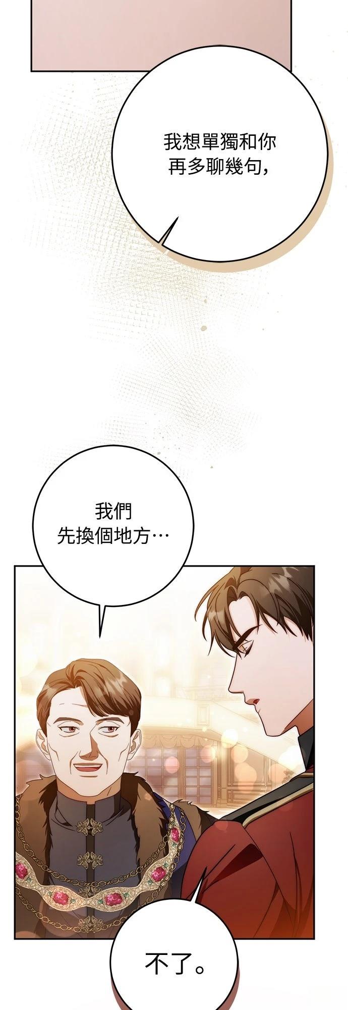 第79话63
