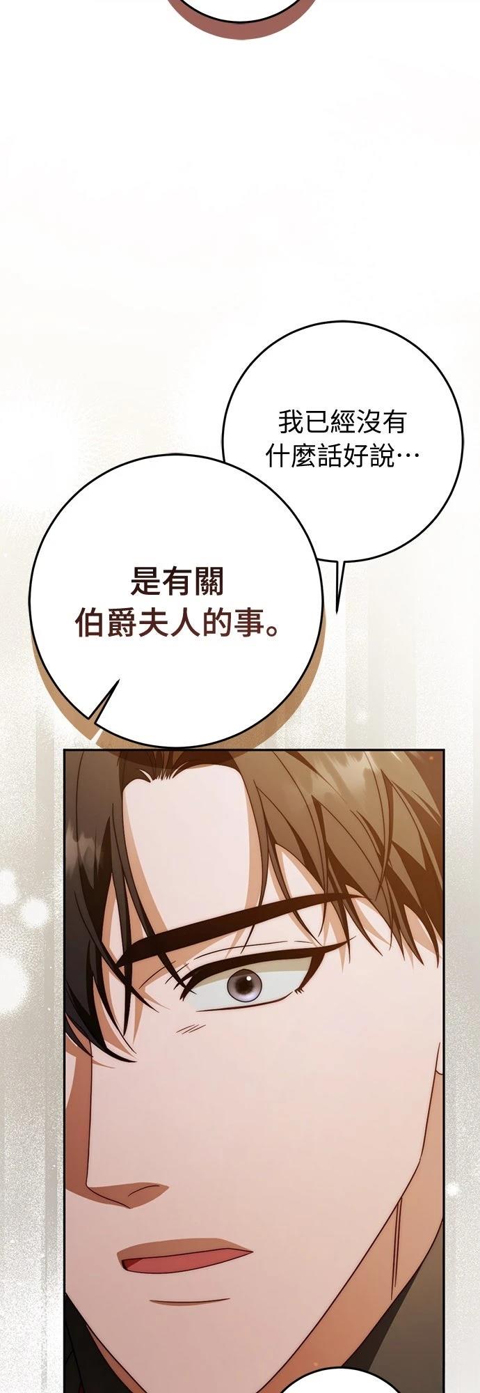第79话64