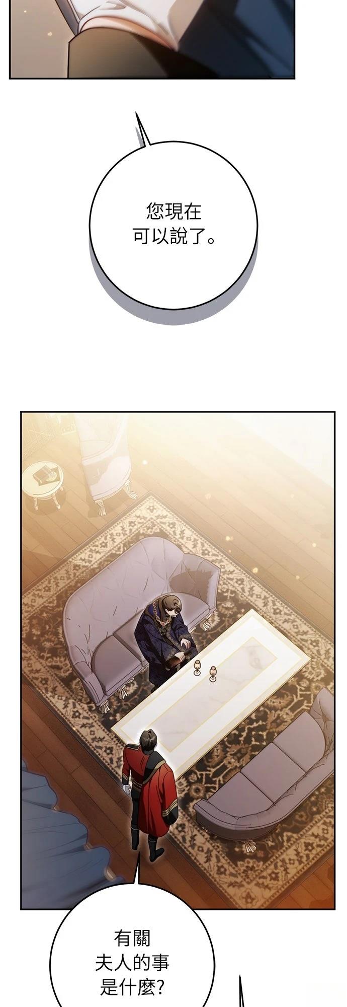 第79话69