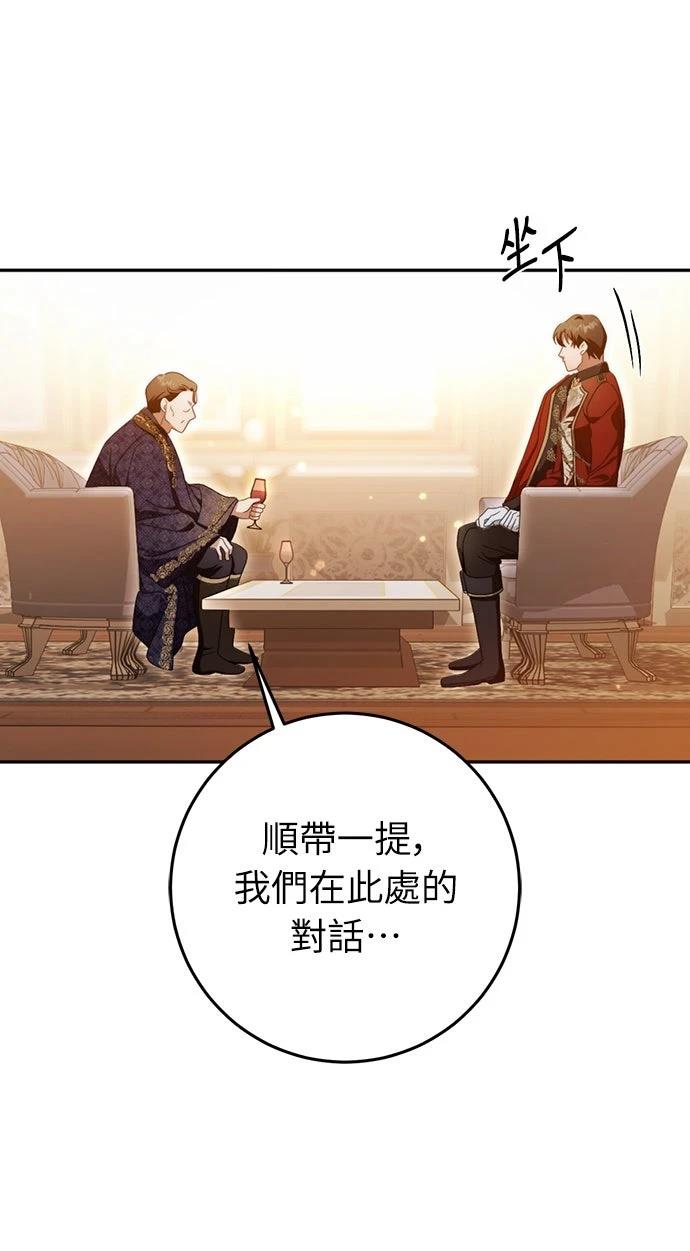 第79话72