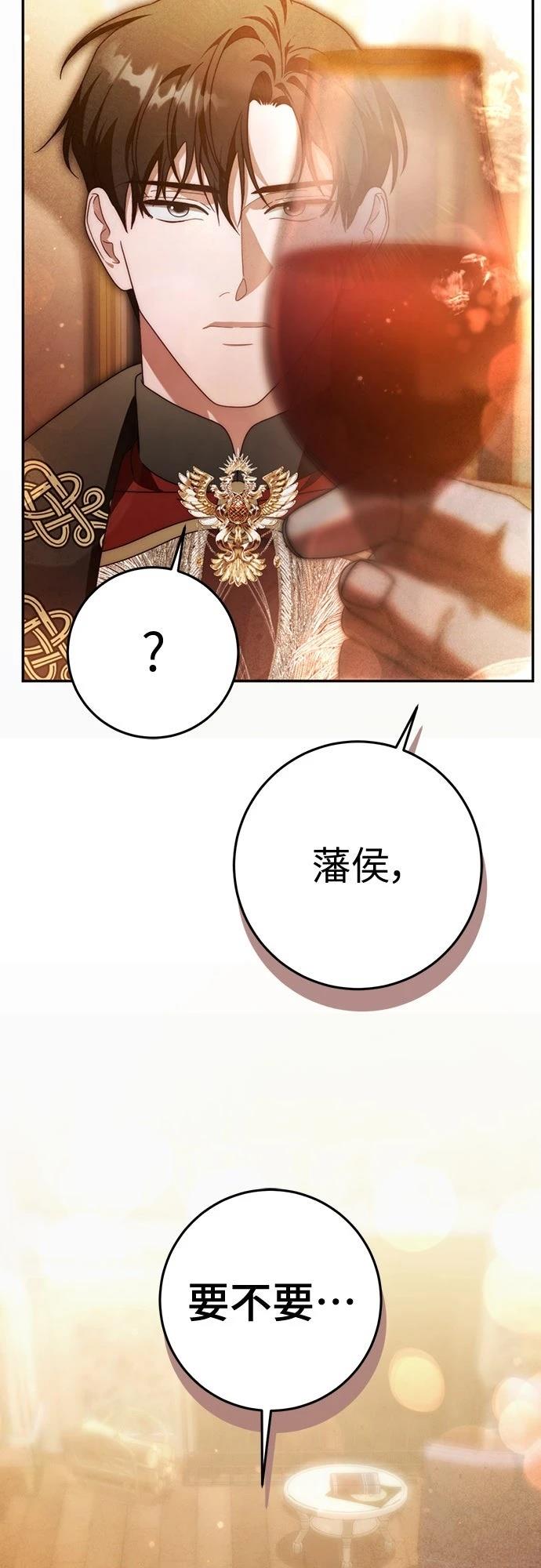 第79话74