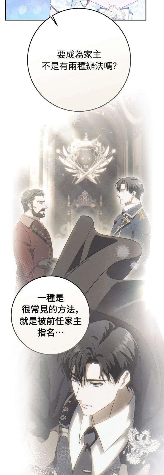 第79话8