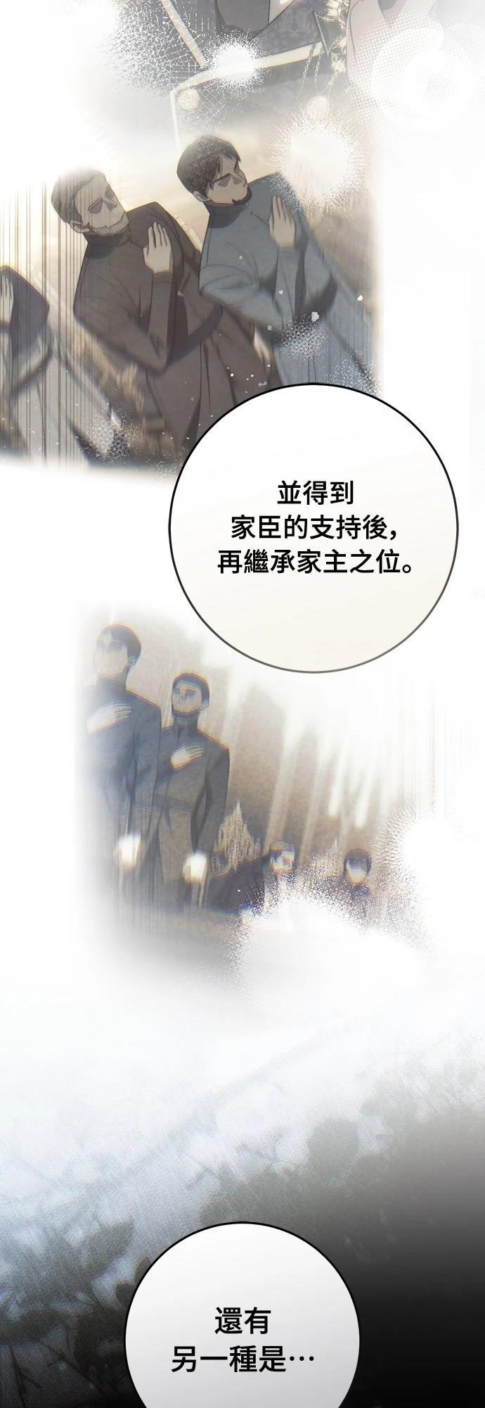 第79话9