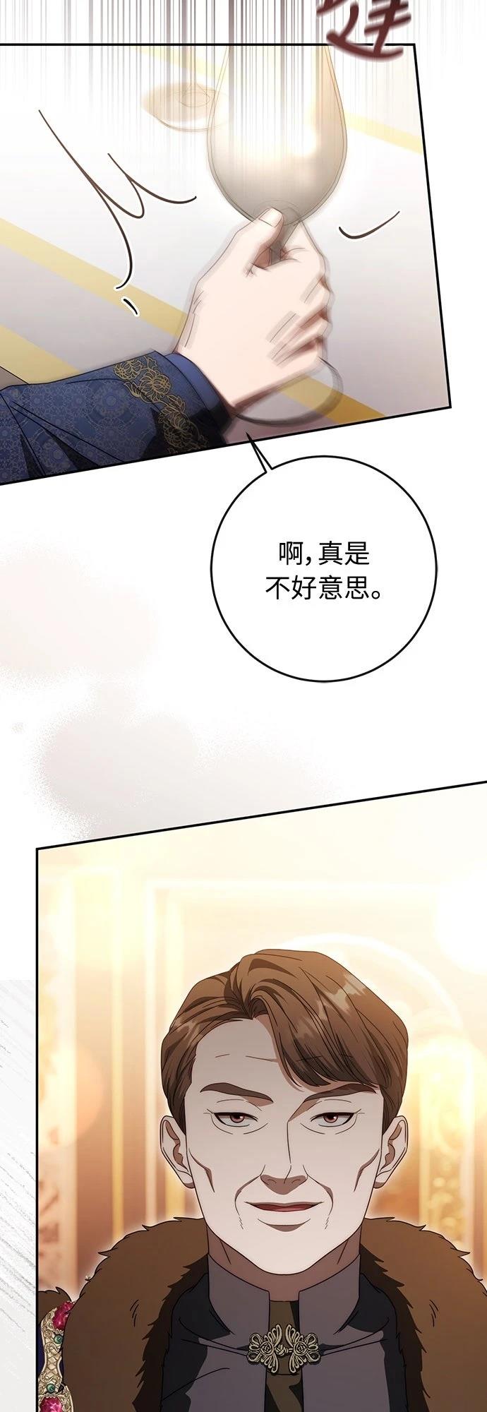 第80话10