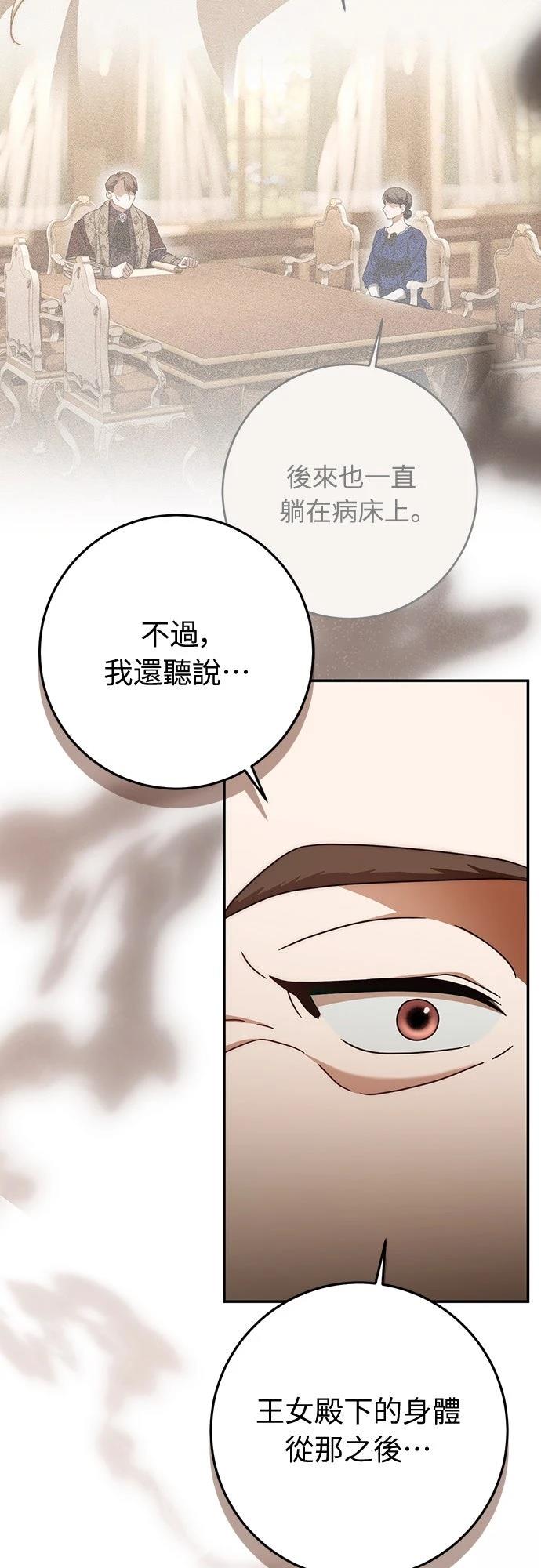 第80话14
