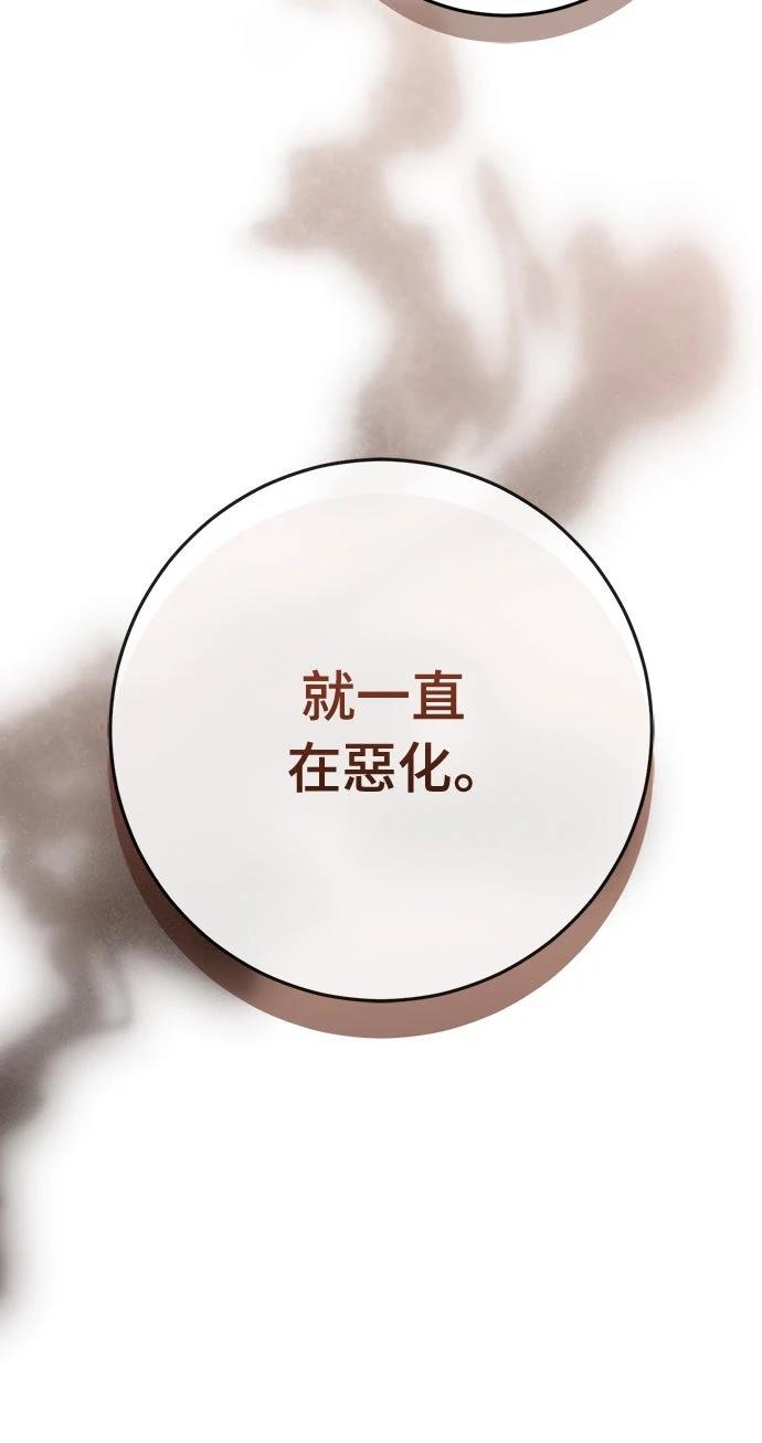 第80话15