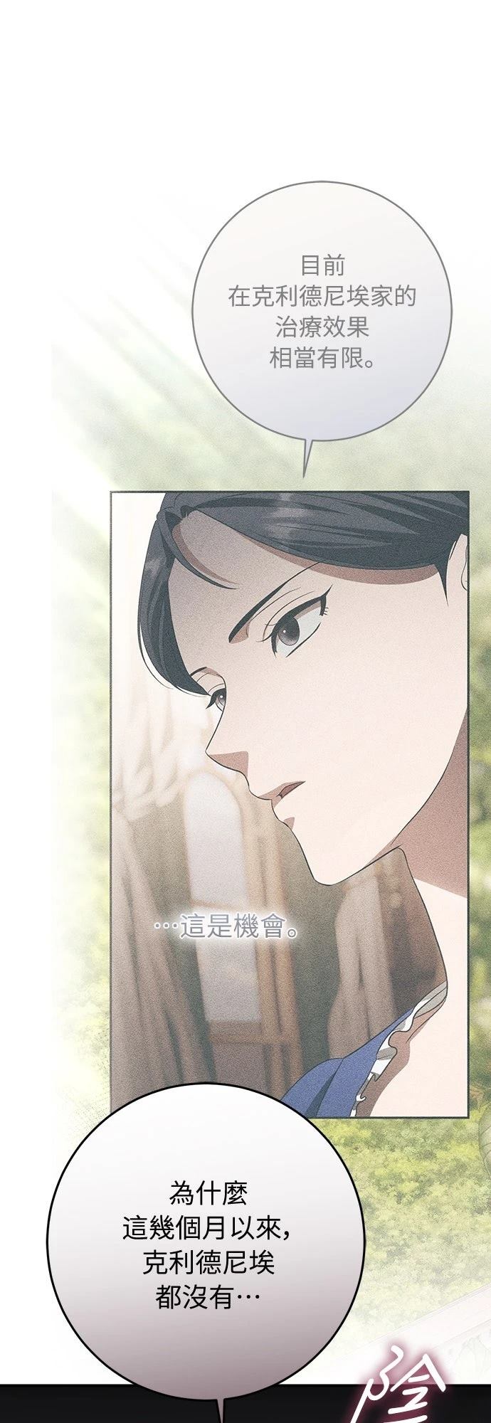 第80话16