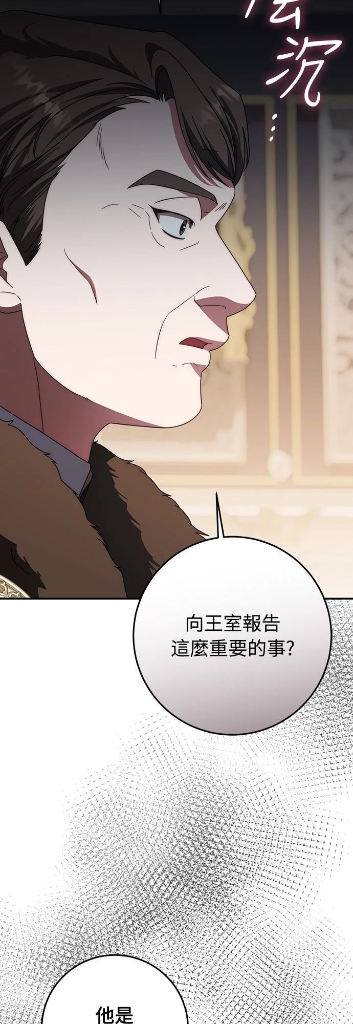 第80话17