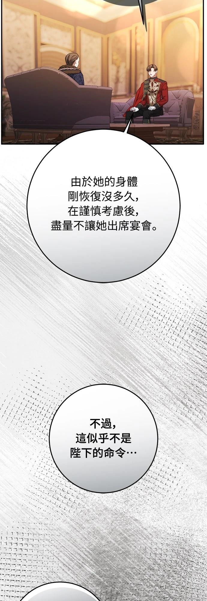 第80话21