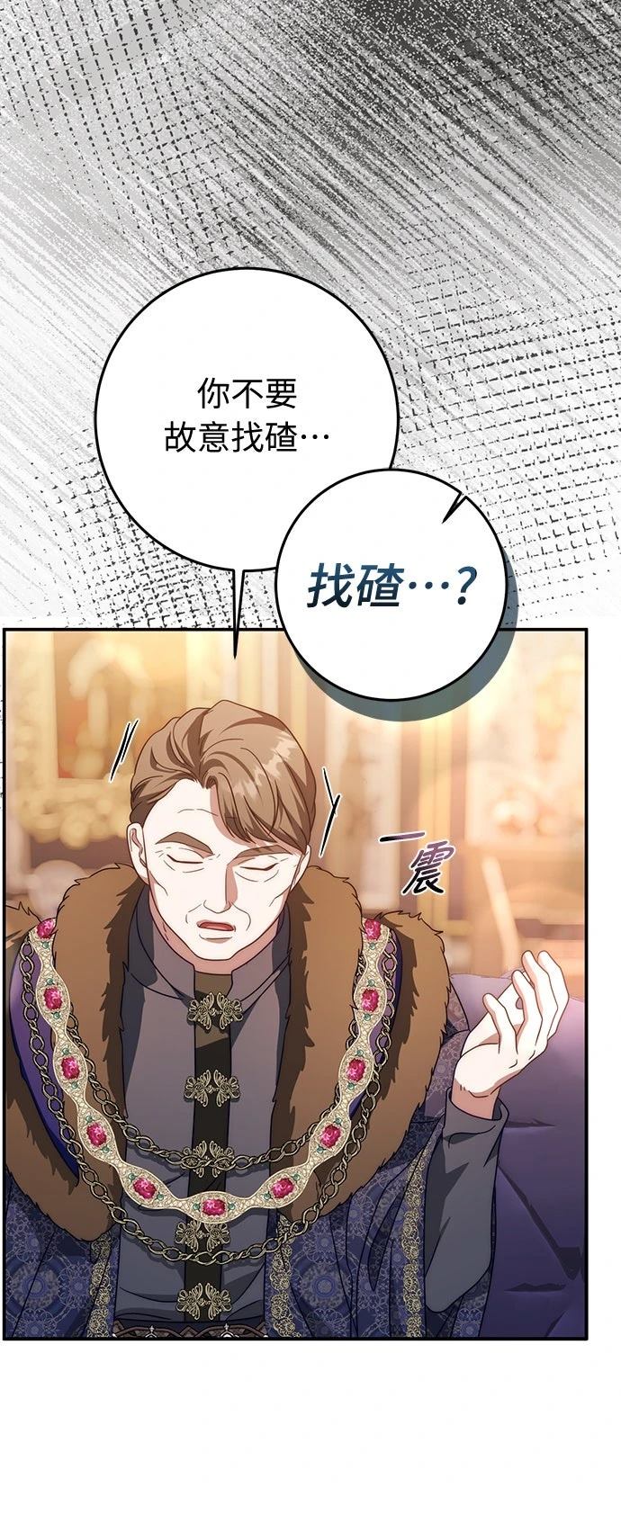 第80话23