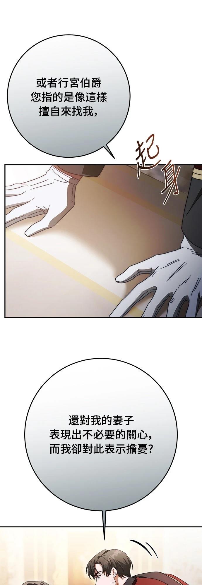 第80话25