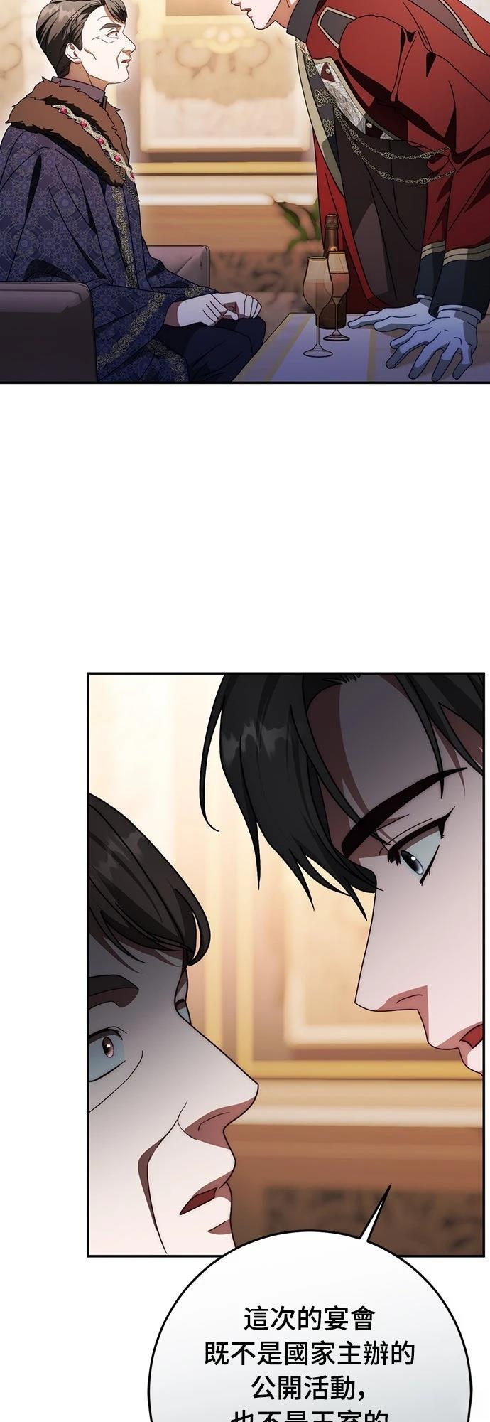 第80话26