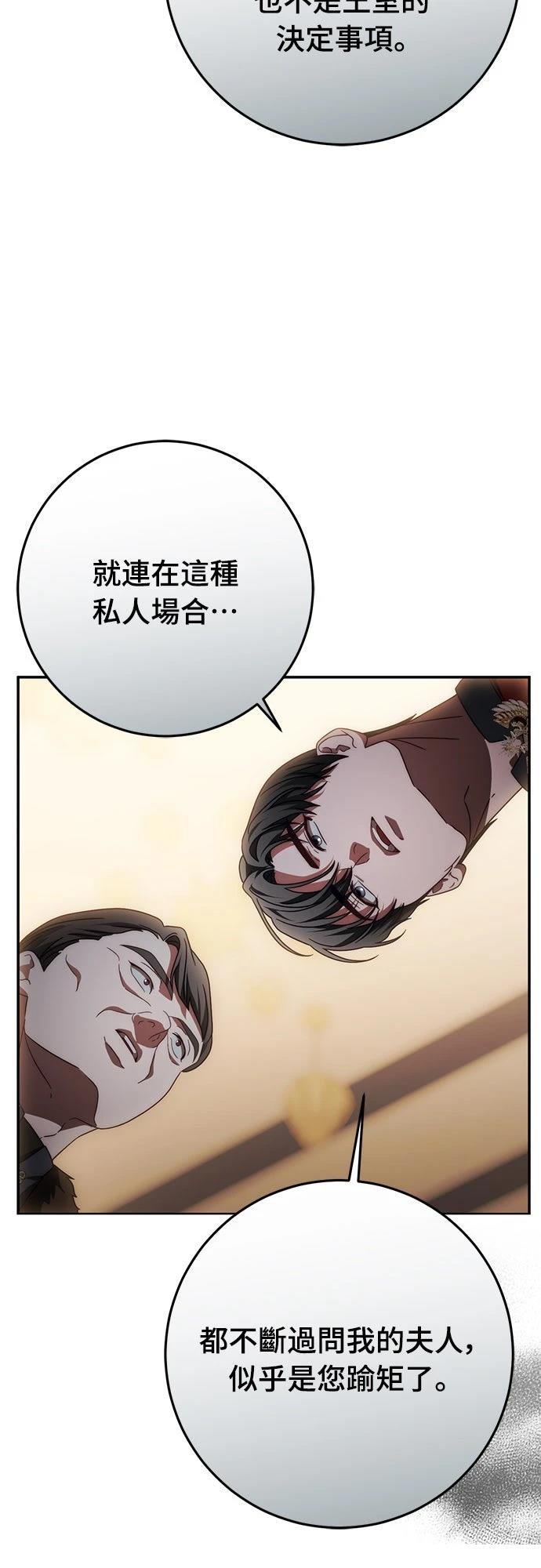 第80话27