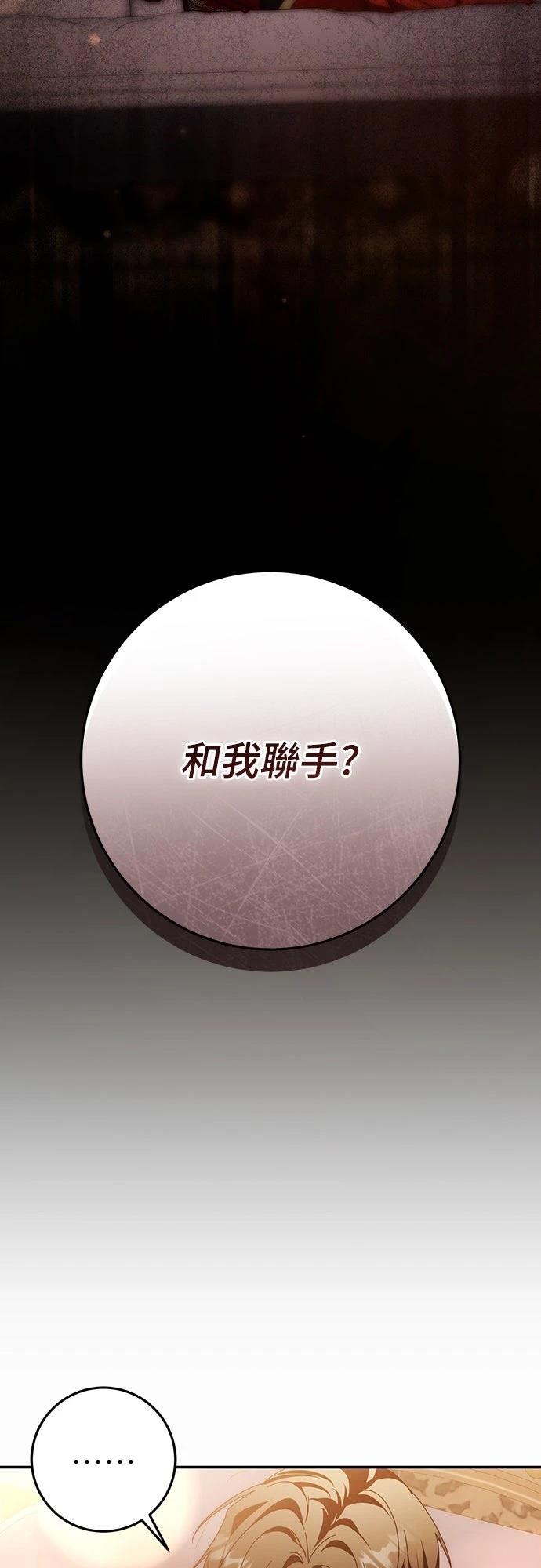 第80话3