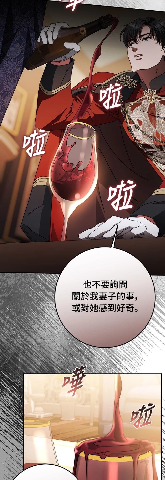 第80话30