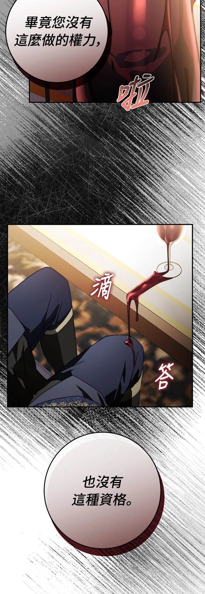 第80话31