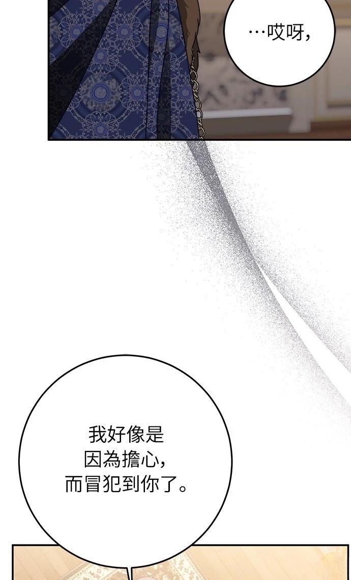 第80话34
