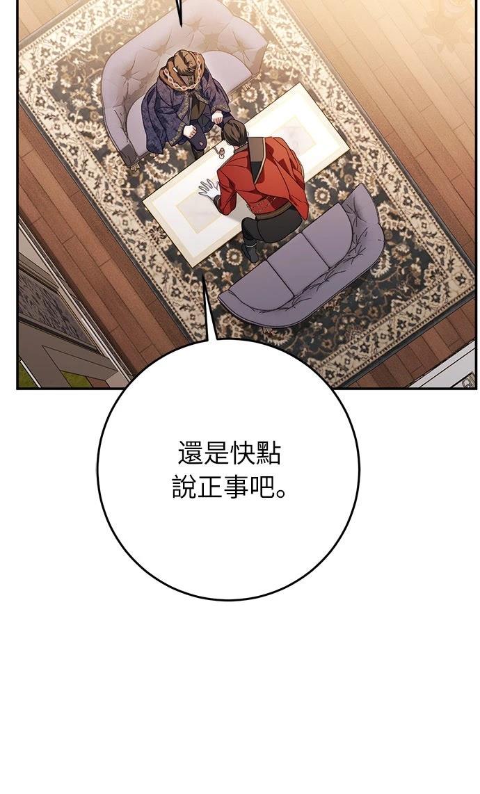 第80话35