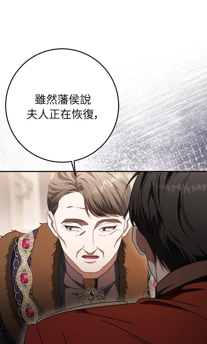 第80话36