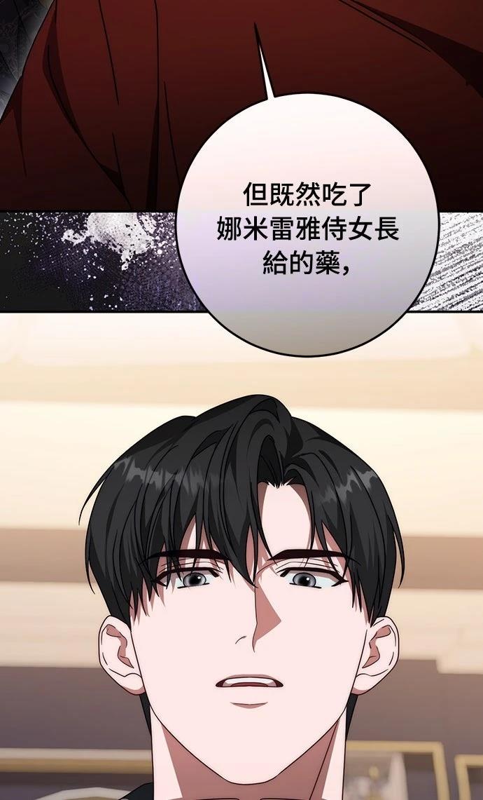 第80话37