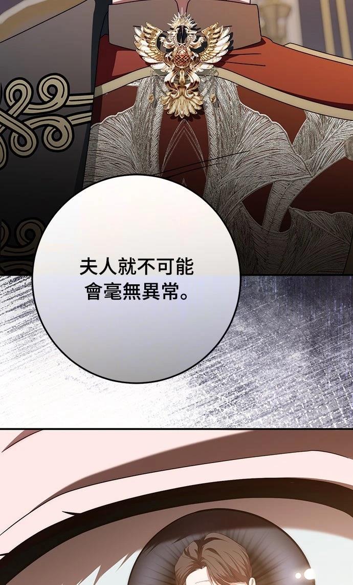 第80话38