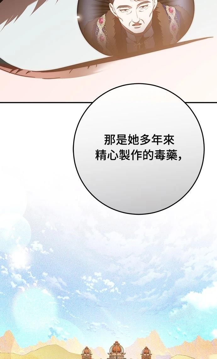 第80话39