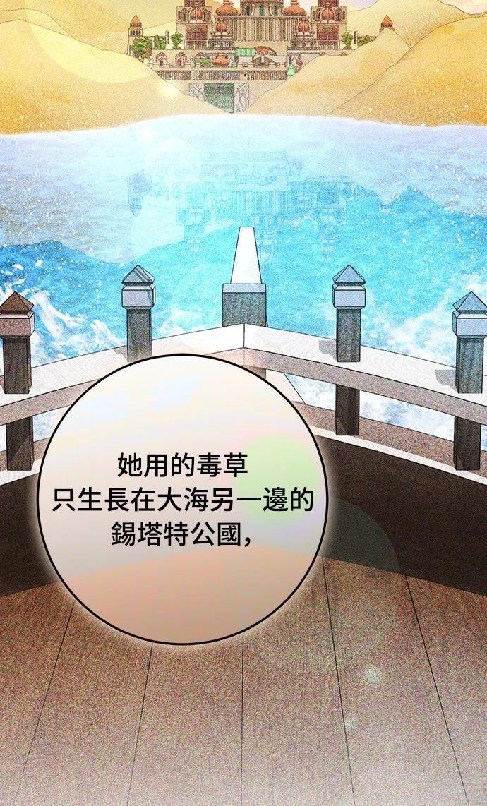 第80话40
