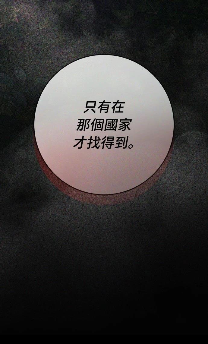 第80话44