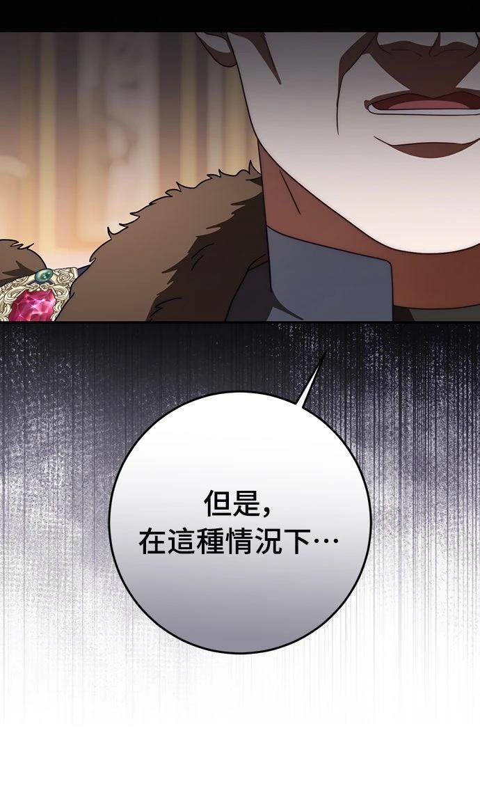 第80话45