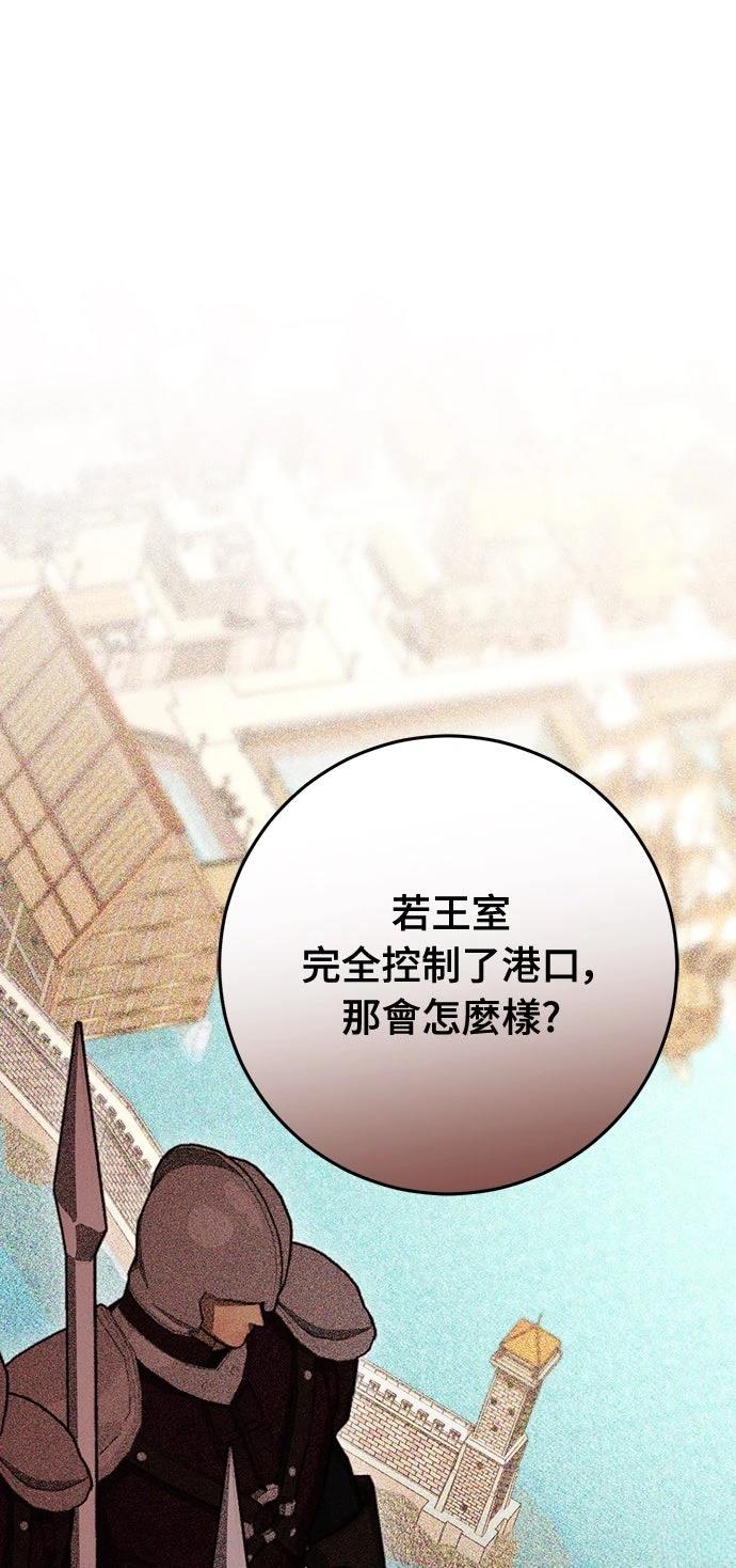 第80话46