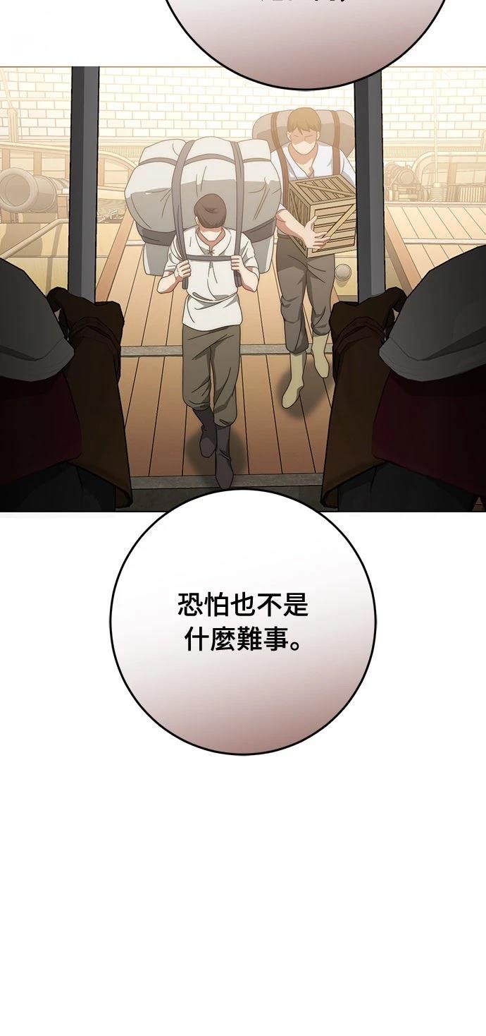 第80话49