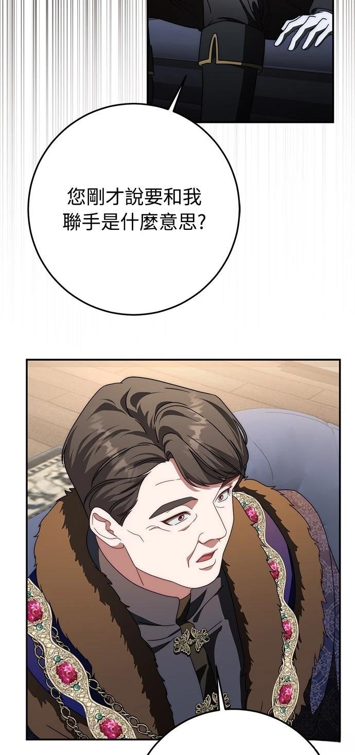 第80话51