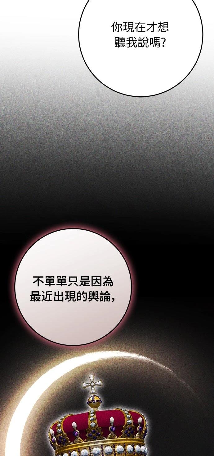 第80话52