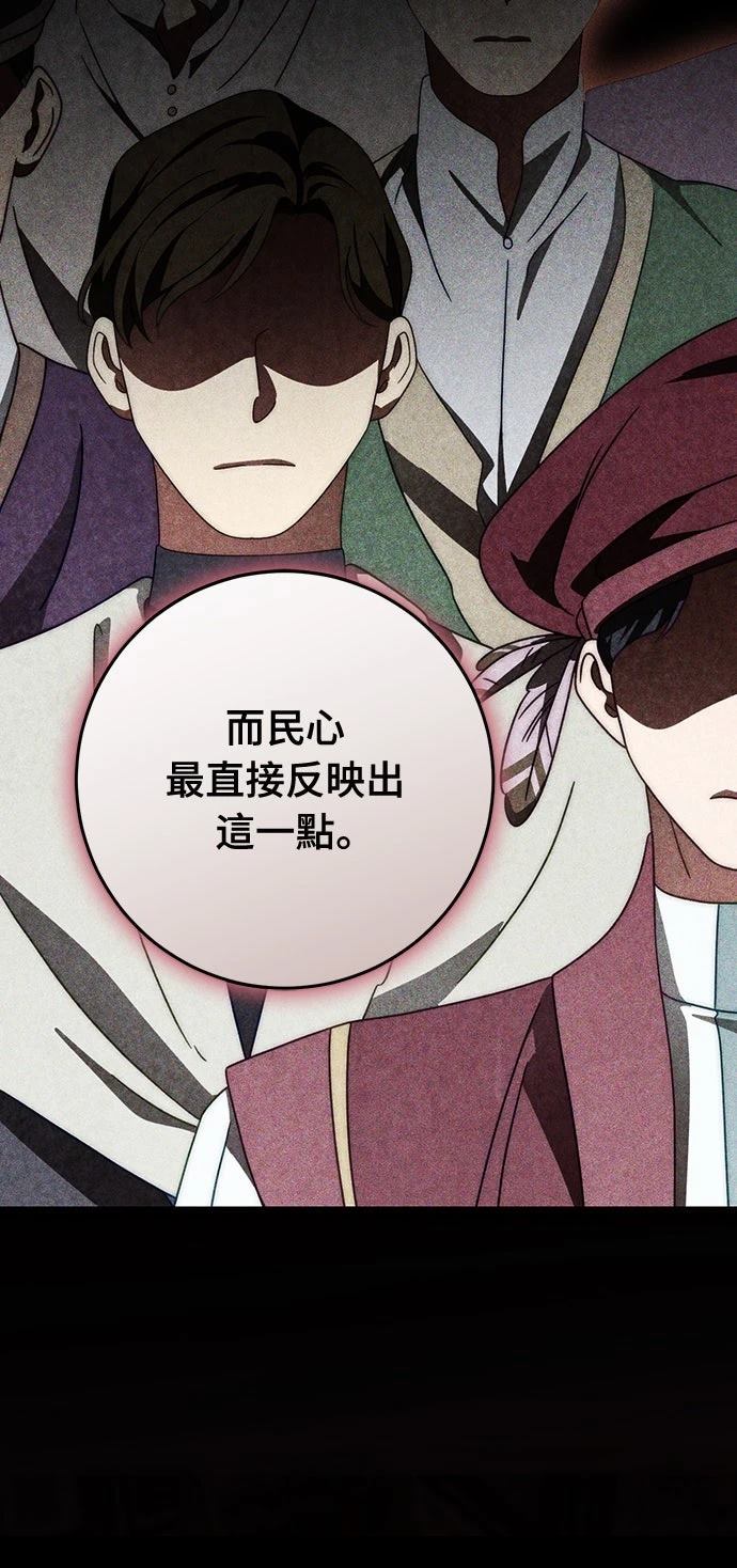 第80话54