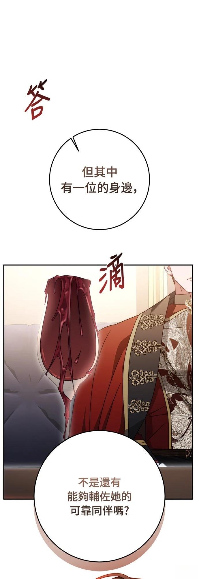 第80话59