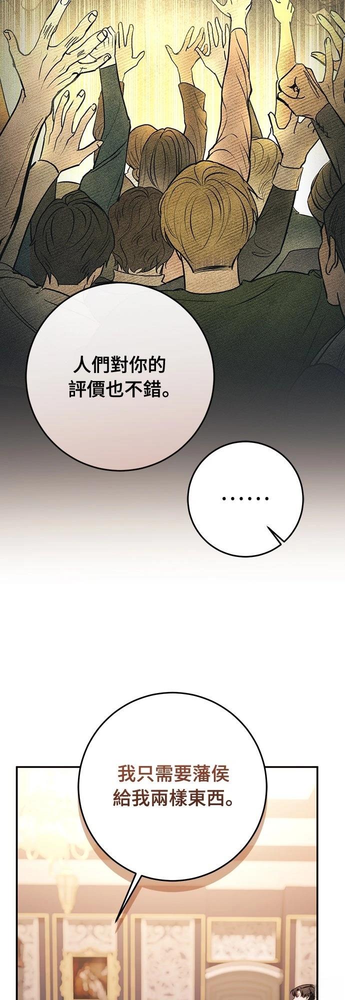 第80话62