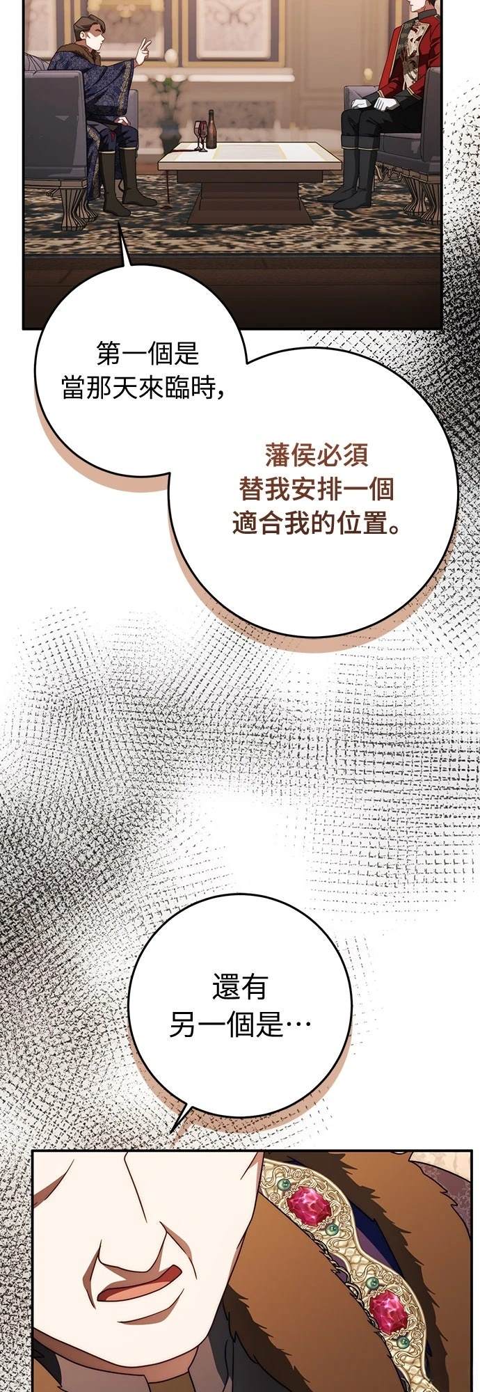 第80话63