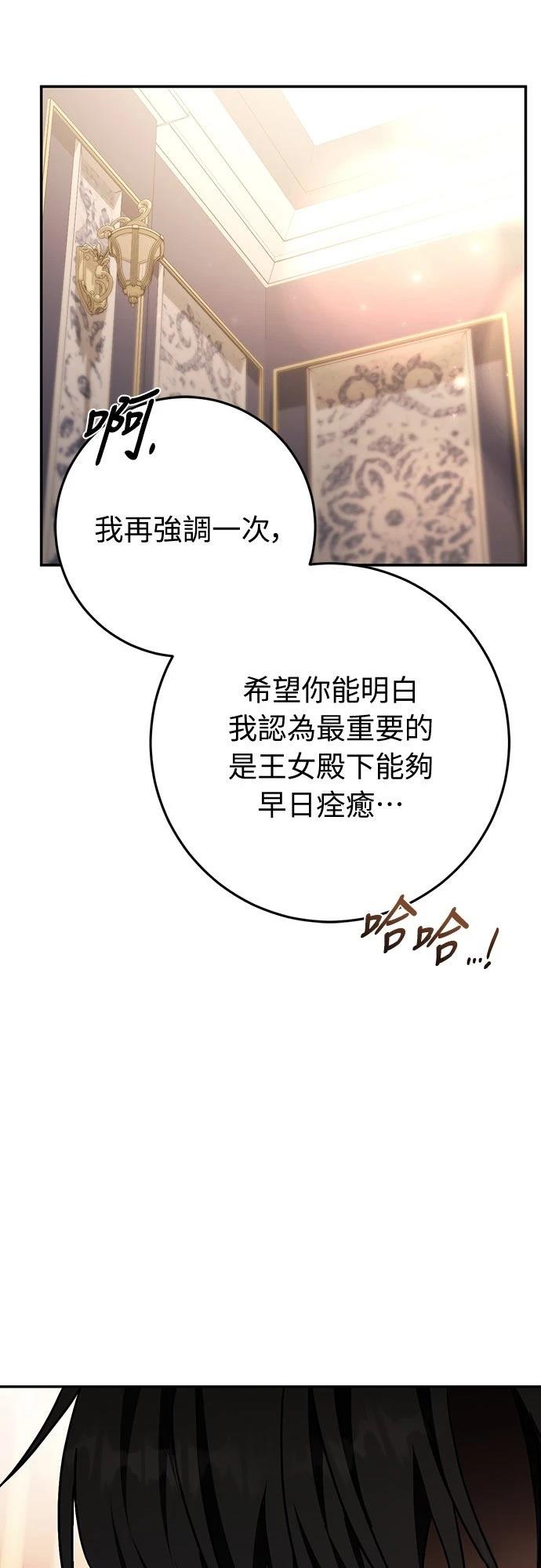 第80话69