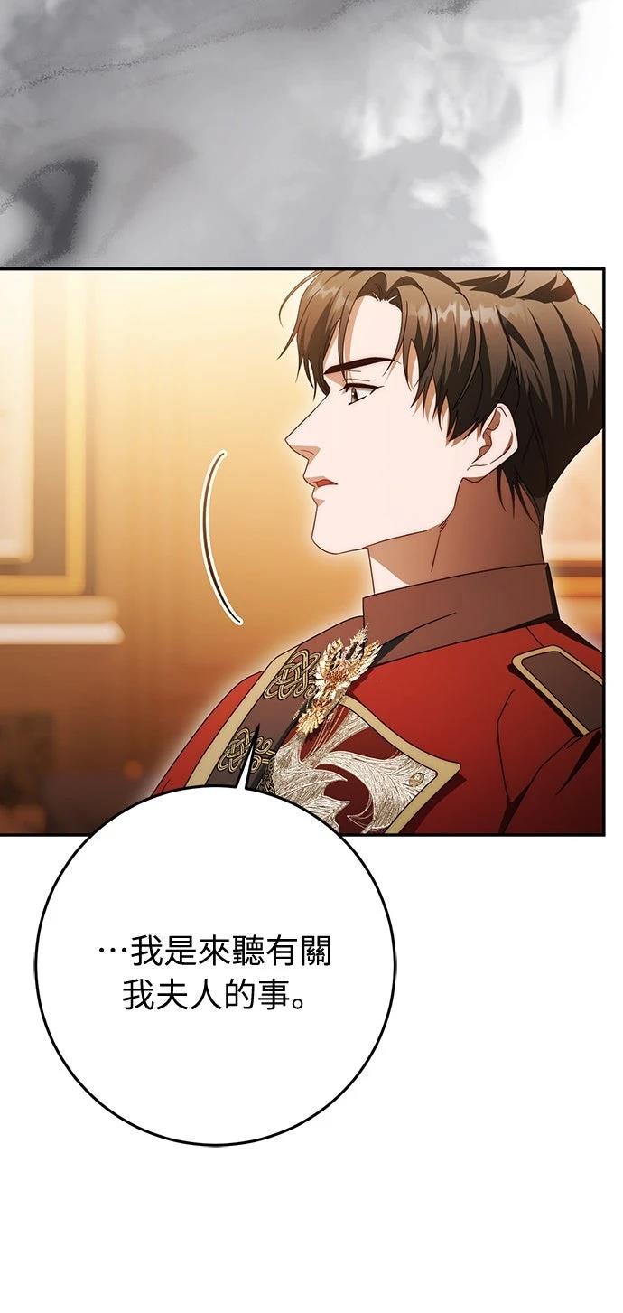 第80话7