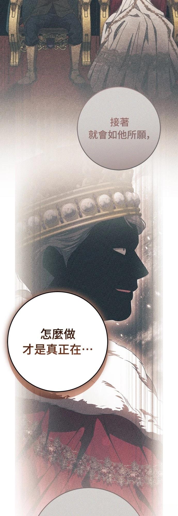 第80话72