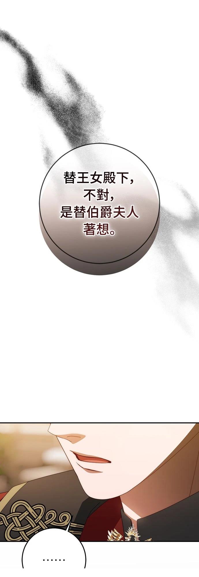 第80话74