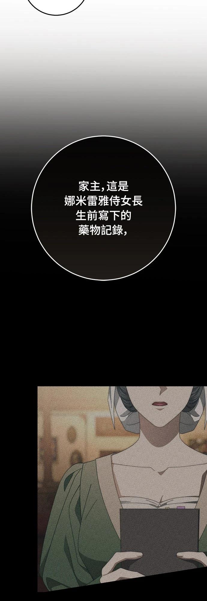 第80话75
