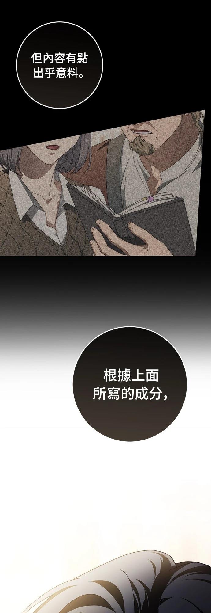 第80话76