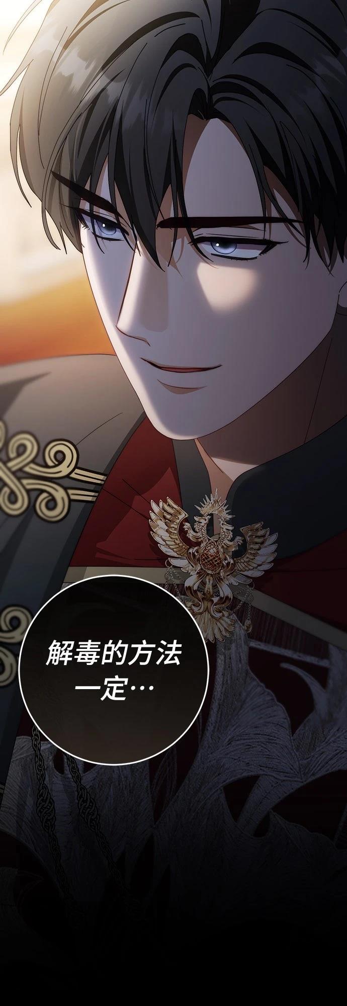 第80话77