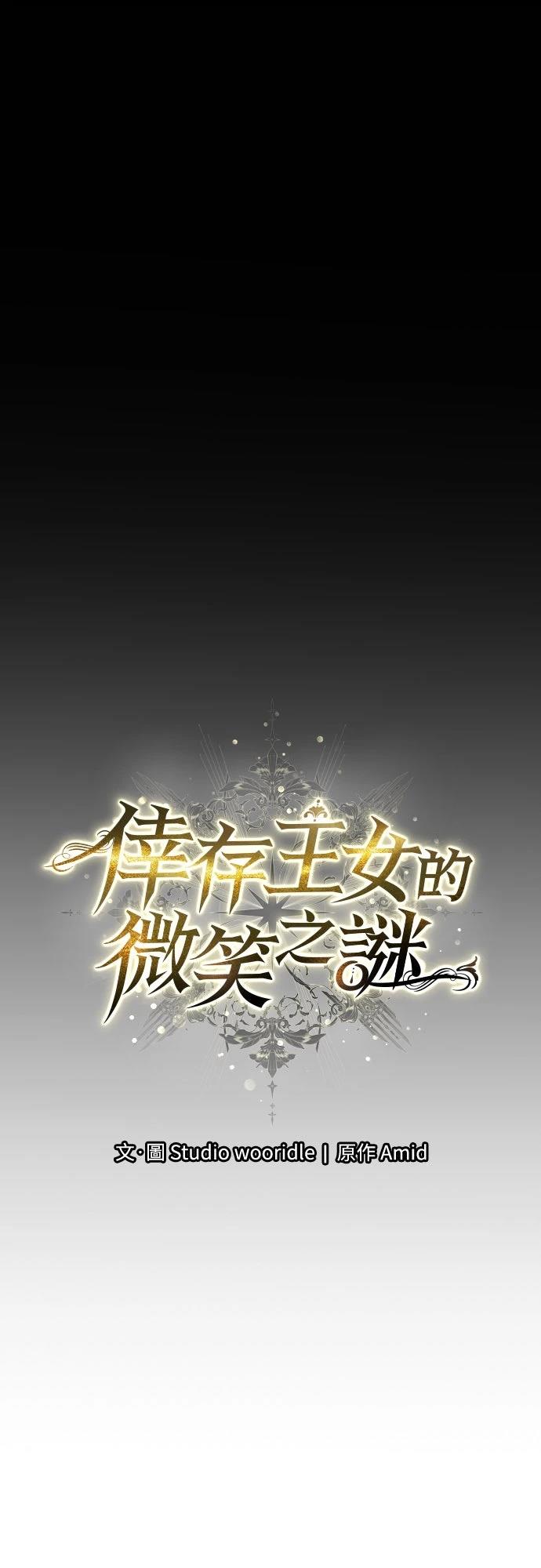 第80话78