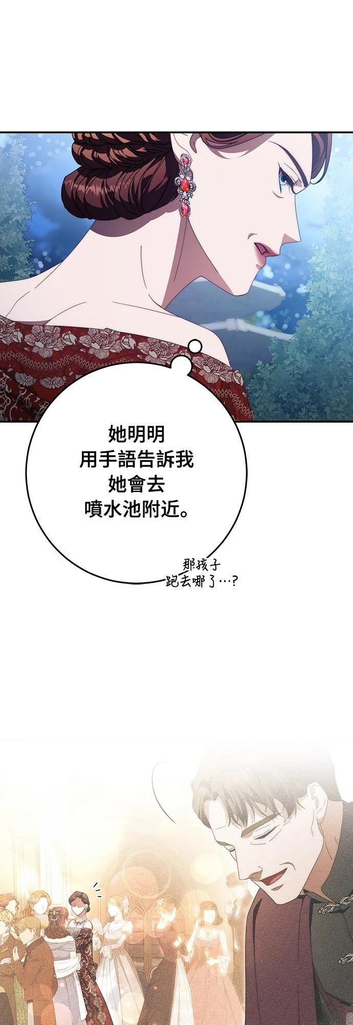 第80话82